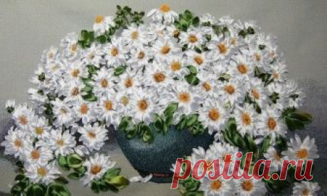 Вышиваем лентами ромашки. Мастер-класс.