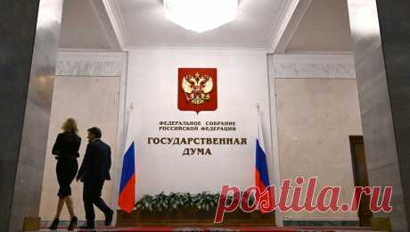 В ГД принят закон, по которому ветераны СВО получат автомобили. Госдума в ходе пленарного заседания во втором и третьем чтении приняла законопроект об обеспечении автомобилями с ручным управлением участников спецоперации, которые получили тяжелые ранения. Об этом сообщает ТАСС. Отмечается, что спикер ...
