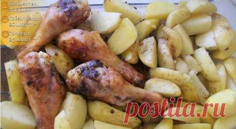 Куриная голень запеченная с картошкой в духовке