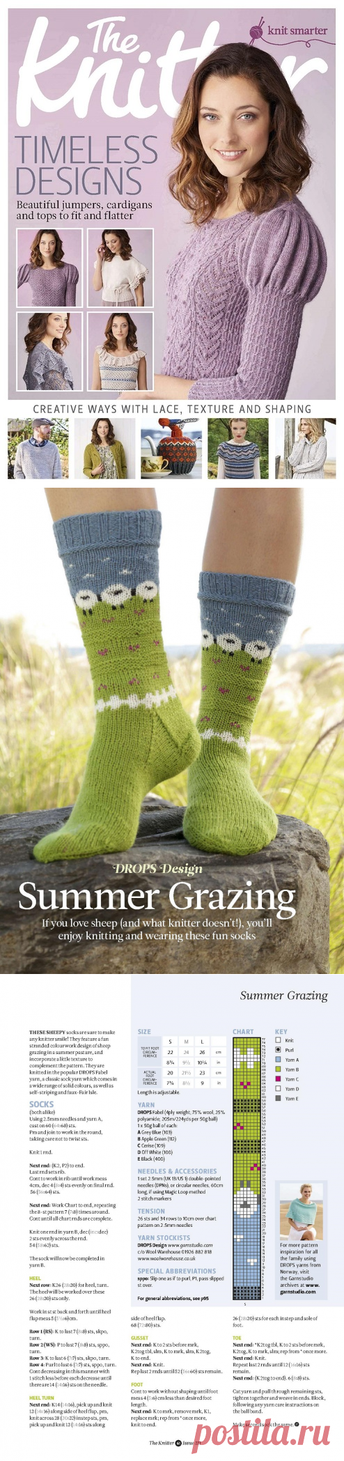 The Knitter №111 2017