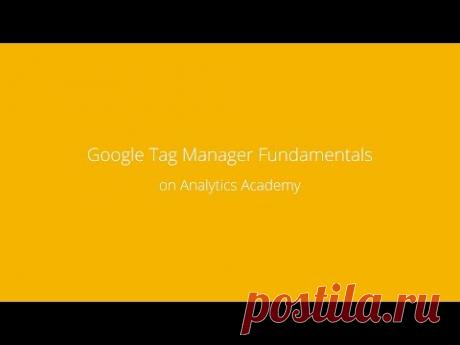 Учебный курс «Основы Диспетчера тегов Google» стал доступен на русском языке - SearchEngines.ru