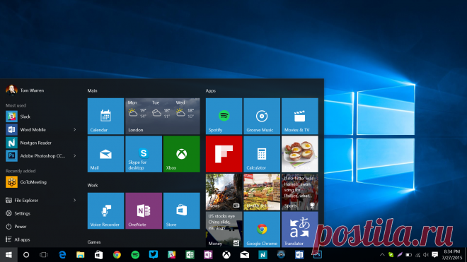 Windows 10: как разблокировать секретные настройки