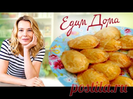 Печенье «Мадлен» в лимонной глазури от Юлии Высоцкой — «Едим Дома!»