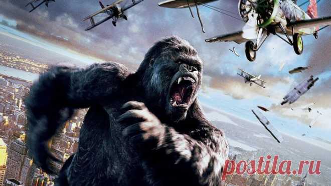 Кинг Конг (2005) HD