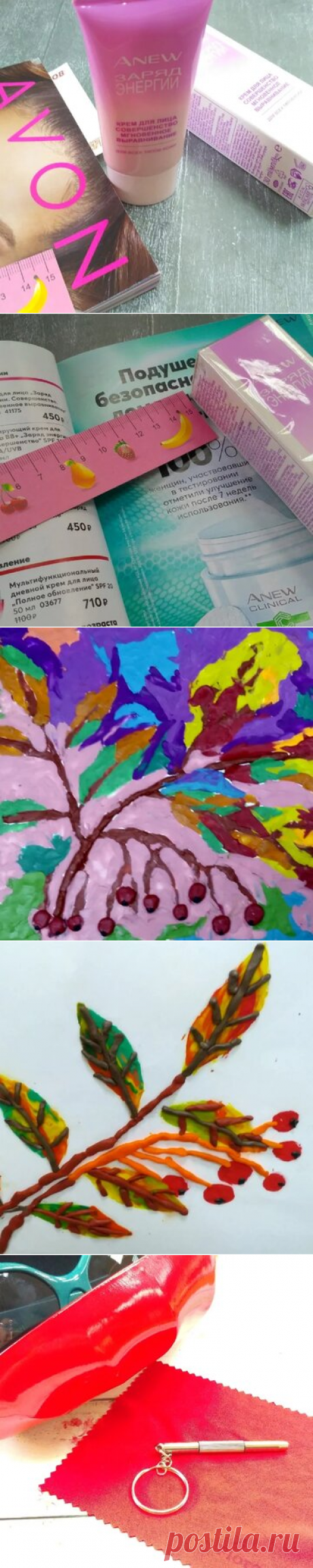 Редактор | Тётушка Люлю | Яндекс Дзен