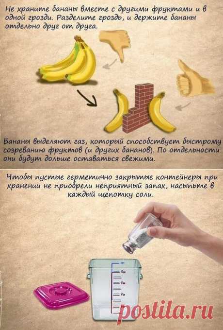 БАНАНЫ, КОНТЕЙНЕРЫ !!!