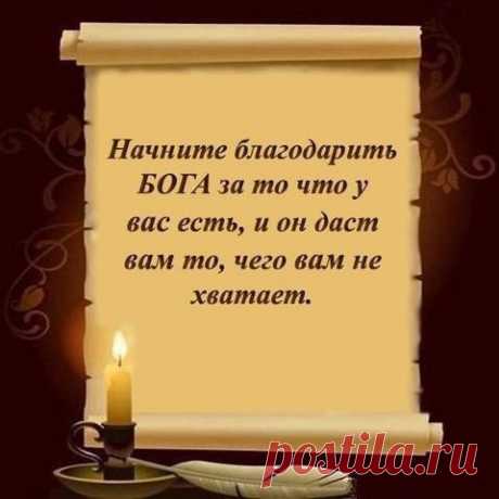 Интересные новости