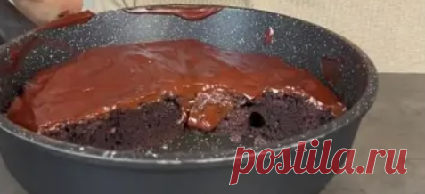 ШОКОЛАДНЫЙ КЕКС НА СКОВОРОДКЕ ЗА 30 МИНУТ - Мягкий и нежный, по вкусу напоминает Маффин.
Ингредиенты:
Сливочное масло 40 гр
Какао 50 гр
Сахар 70 гр Яйцо 1 шт Мука 40 гр Сода 1/3 ч.л Молоко 80мл ( тесто). Молоко 120-160 мл залить сверху
Сковорода диаметр 22 см
Если у вас Сковорода больше, то удваивайте ингредиенты 👍🏼
Глазурь: Шоколад темный 100 гр Сливки 100 мл 33%