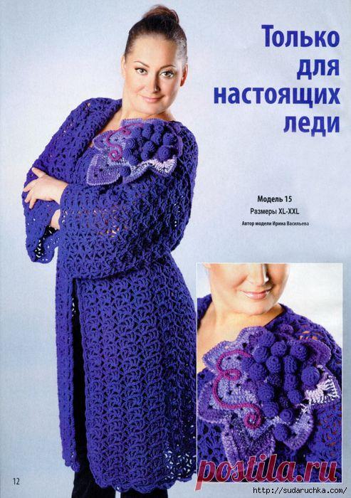 "Вязаная одежда для солидных дам - осенние хиты