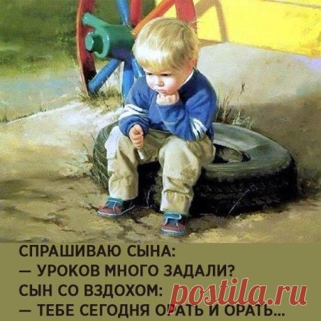 20 веселых мыслей в картинках — улыбка на весь день обеспечена