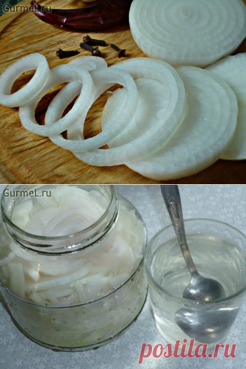 Лук маринованный для шашлыка, салатов, сэндвичей. Рецепт с фото. Пошаговые фотографии. Gurmel