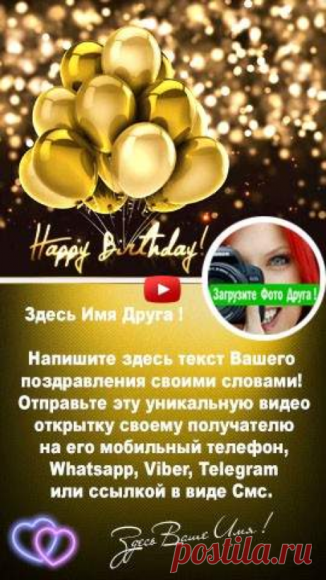 Не считайте года! Трогательное видео поздравление !
Создать поздравление онлайн прямо сейчас!
#деньрождения #красивыемузыкальныепоздравлениядевушке #видеопоздравление #красивоепоздравлениеженщине  #поздравлениенасвадьбу #поздравления #поздравлениясднемрожденияженщине #поздравление #поздравляю #поздравитьсднемрождения #сднемрождениялюбимый #сднемрождения