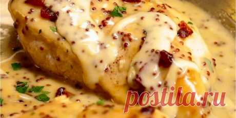 СЛИВОЧНАЯ КУРИЦА С ТОМАТАМИ И ГОРЧИЦЕЙ