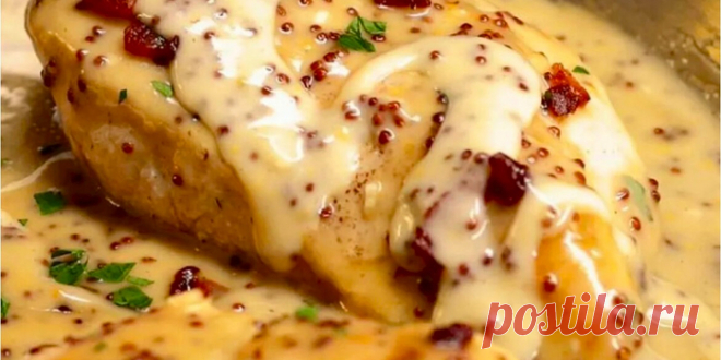 СЛИВОЧНАЯ КУРИЦА С ТОМАТАМИ И ГОРЧИЦЕЙ