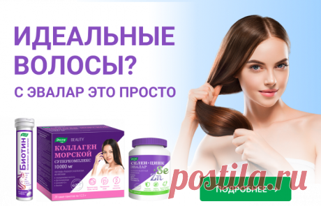 Почта Mail.ru
