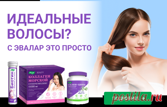 Почта Mail.ru