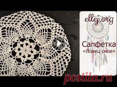 ♦ Салфетка с ананасами крючком для ловца снов • ellej...