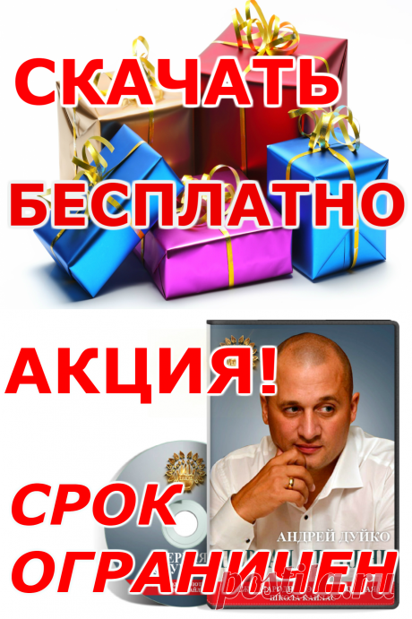 ВТОРАЯ СТУПЕНЬ | Эзотерика Дуйко А.А. Школа Кайлас