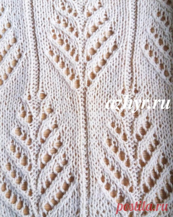 Ажурный узор спицами с крупным рисунком и большим рапортом (Вязание спицами) – Журнал Вдохновение Рукодельницы