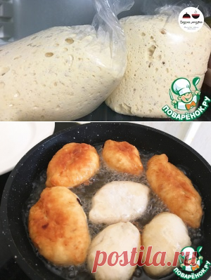 Дрожжевое тесто "Для ленивых" - кулинарный рецепт