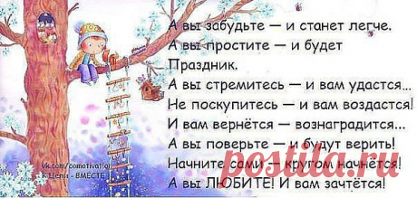 истина