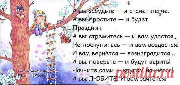 истина