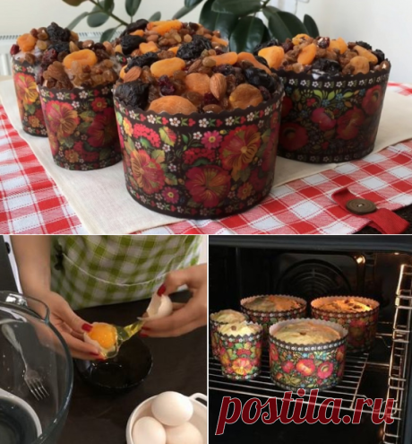 Очень подробный рецепт самых вкусных куличей к Пасхе! Всё выверено и отмерено поколениями...