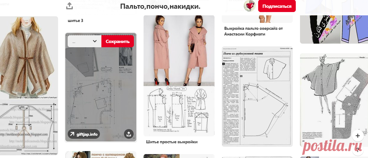 (1836) Pinterest