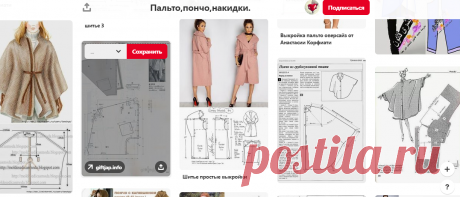 (1836) Pinterest