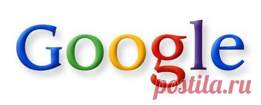 Поиск в Google