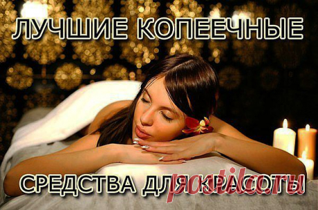 Женская логика