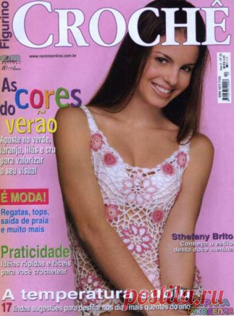 Figurino Croche № 20 - Китайские, японские - Журналы по рукоделию - Страна рукоделия