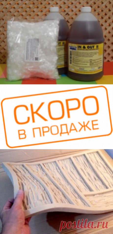 Преобразователь гипса СВВ, 2кг | Форм Трейд