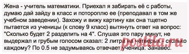 Акселераты, блин...