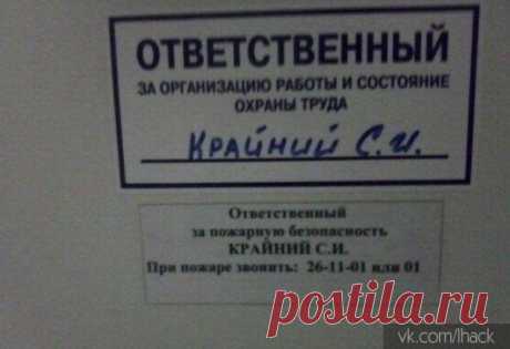 так совпало