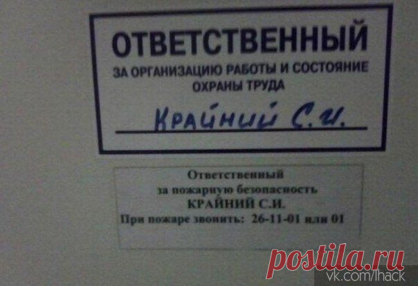 так совпало