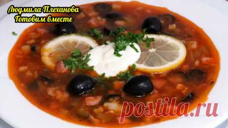 Солянка сборная мясная