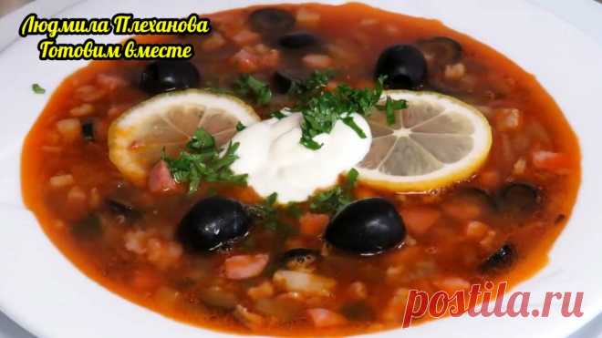 Солянка сборная мясная