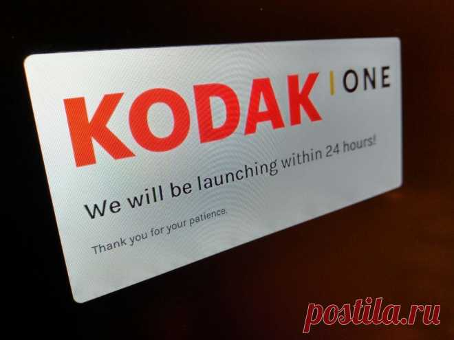 Акции Kodak выросли на 120% после анонса криптовалюты KodakCoin