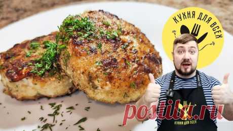Рыбные котлеты из пикши. Рыбная котлета из пикши
