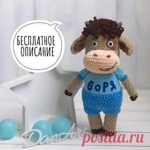 Бычок Боря, связанный крюком из плюшевой пряжи (символ 2021 года)
