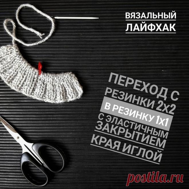 Original: https://www.instagram.com/p/BkzOTJbgtm4/