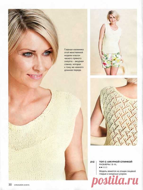 «BURDA CREAZION SPECIAL №22015».page30.jpg