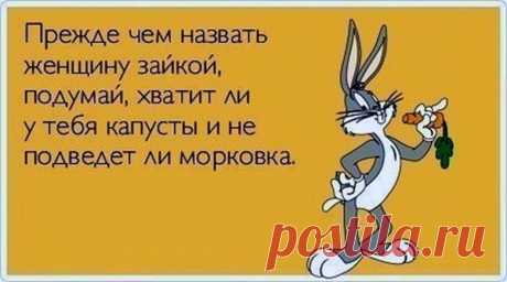 20 шуток о мужчинах и женщинах (20 фото)