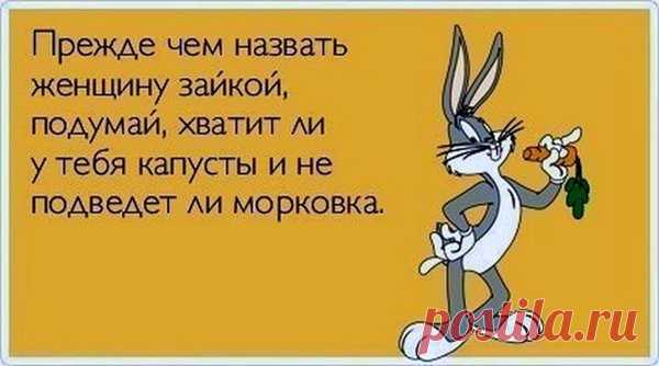 20 шуток о мужчинах и женщинах (20 фото)