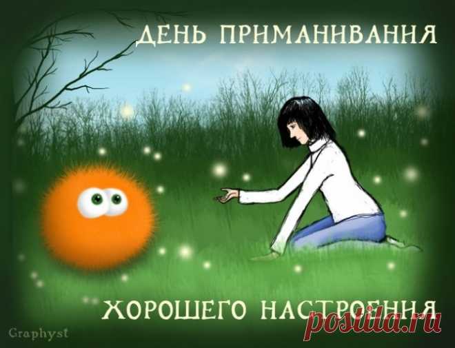 Картинки девушке для настроения (35 фото) ⭐ Забавник