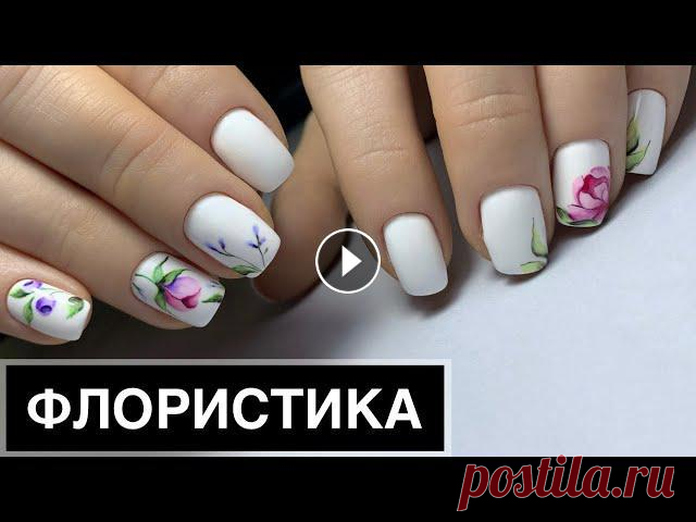 В этом видео вы увидите дизайн с помощью белого гель лака который стал трендом у моих клиентов последние дни. Так же в дополнение я нарисую очень нежн...