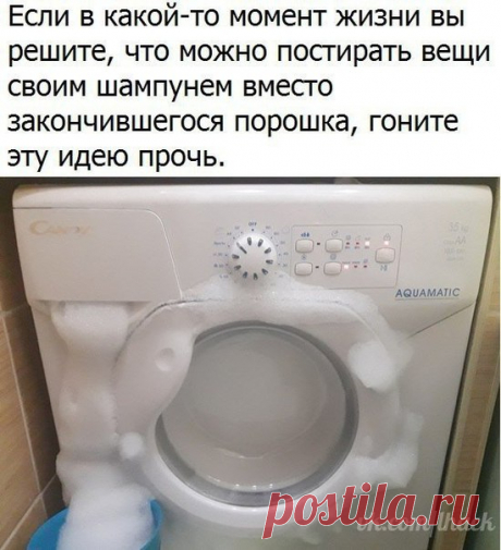 Умный дом. Полезные советы!