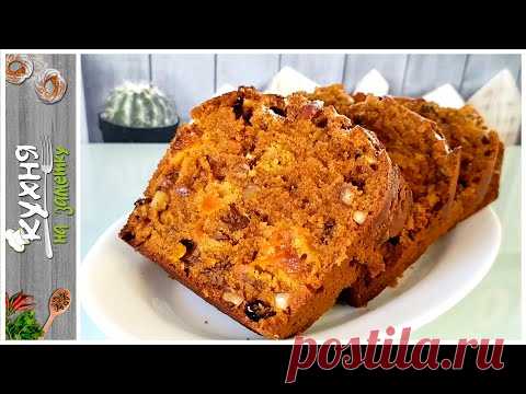 ПОСТНЫЙ карамельно-медовый КЕКС | Без яиц и молочных продуктов | Очень ароматный и вкусный! - YouTube