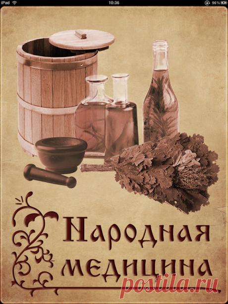 Лечение остеоартрита и ревматизма народными средствами и заговорами..
Лечение остеоартрита.
Мази для натирания больных суставов:
В 100 г темного меда положите четверть стакана прокрученного алоэ, по 1 ст. ложкепихтового масла и скипидара, 100 г водки или спирта. Все хо…
